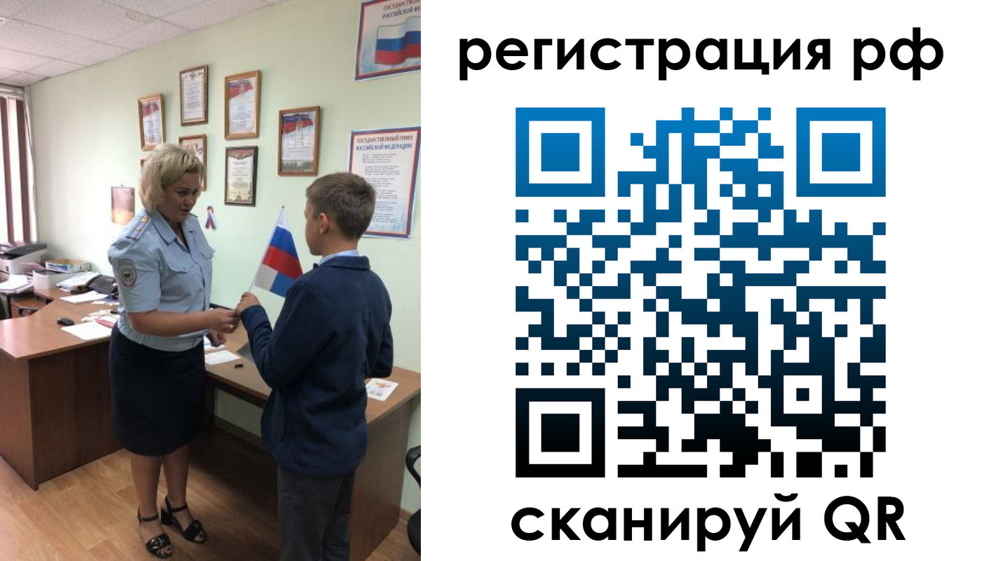 пропишу в квартире в Рошале