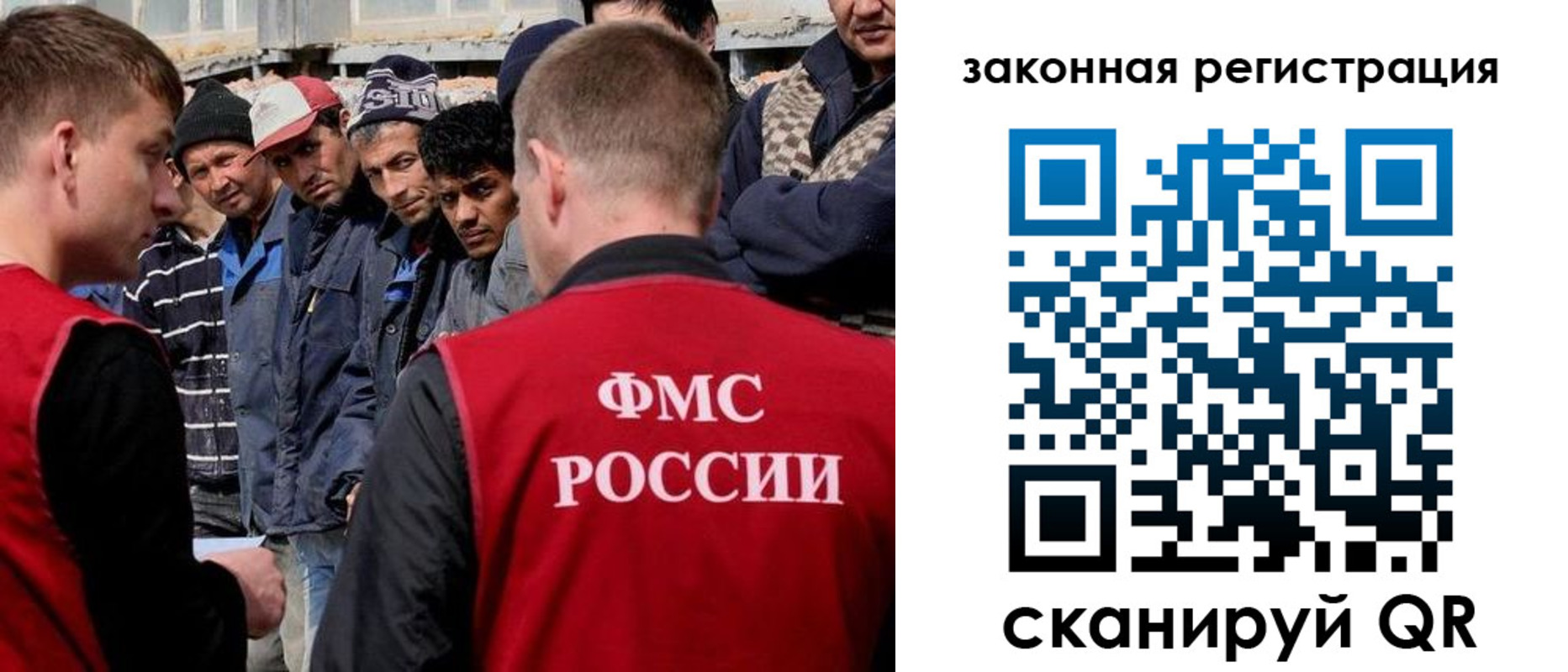 временная регистрация в квартире в Рошале